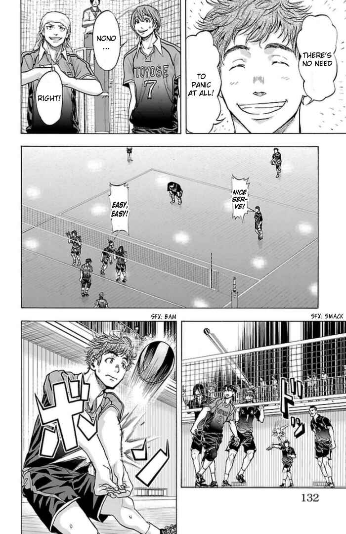 Page 3 Chapter 57 Harigane Service
