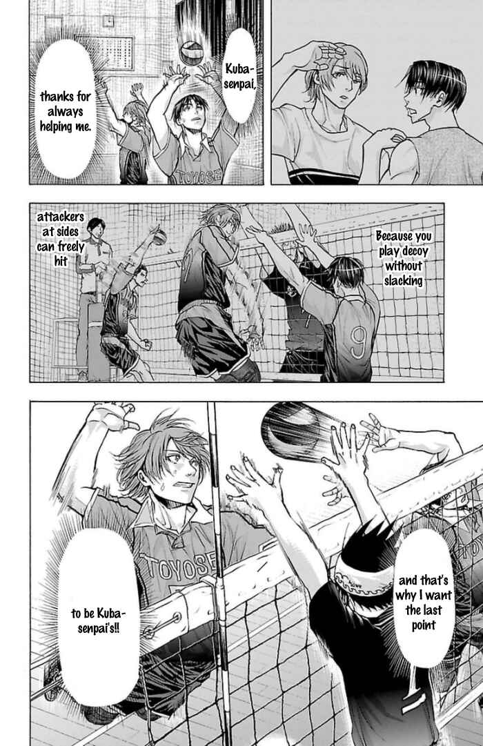 Page 5 Chapter 57 Harigane Service
