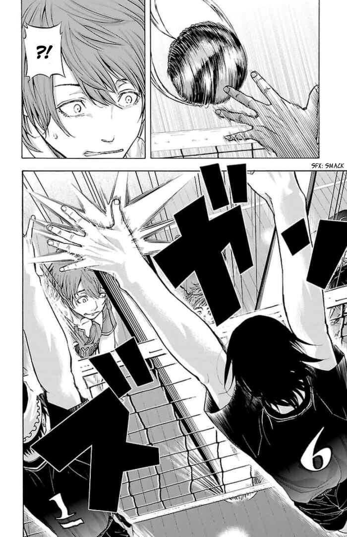 Page 7 Chapter 57 Harigane Service