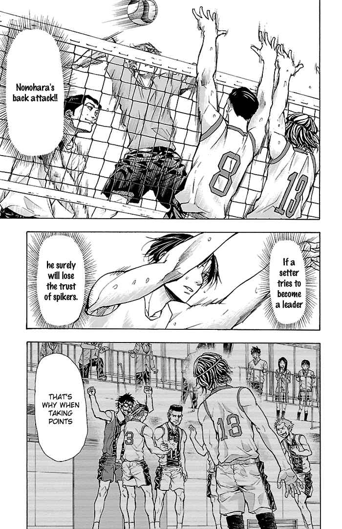 Page 15 Chapter 21 Harigane Service