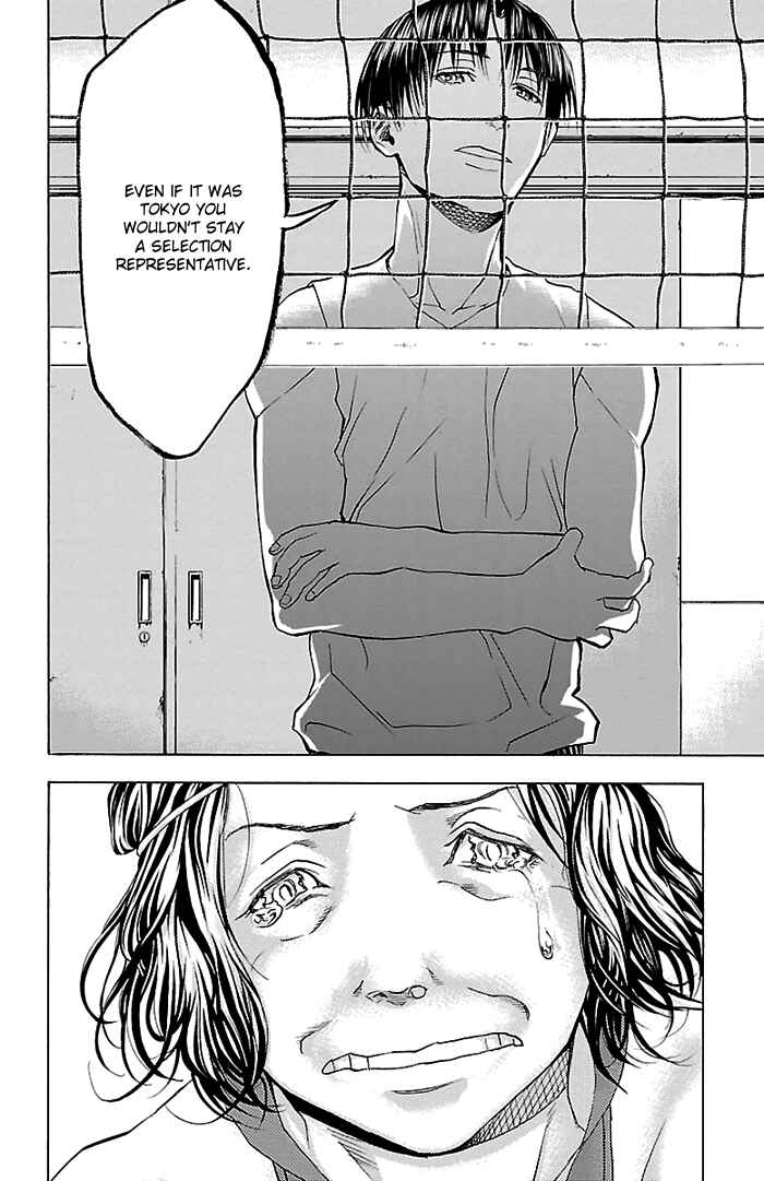 Page 19 Chapter 21 Harigane Service
