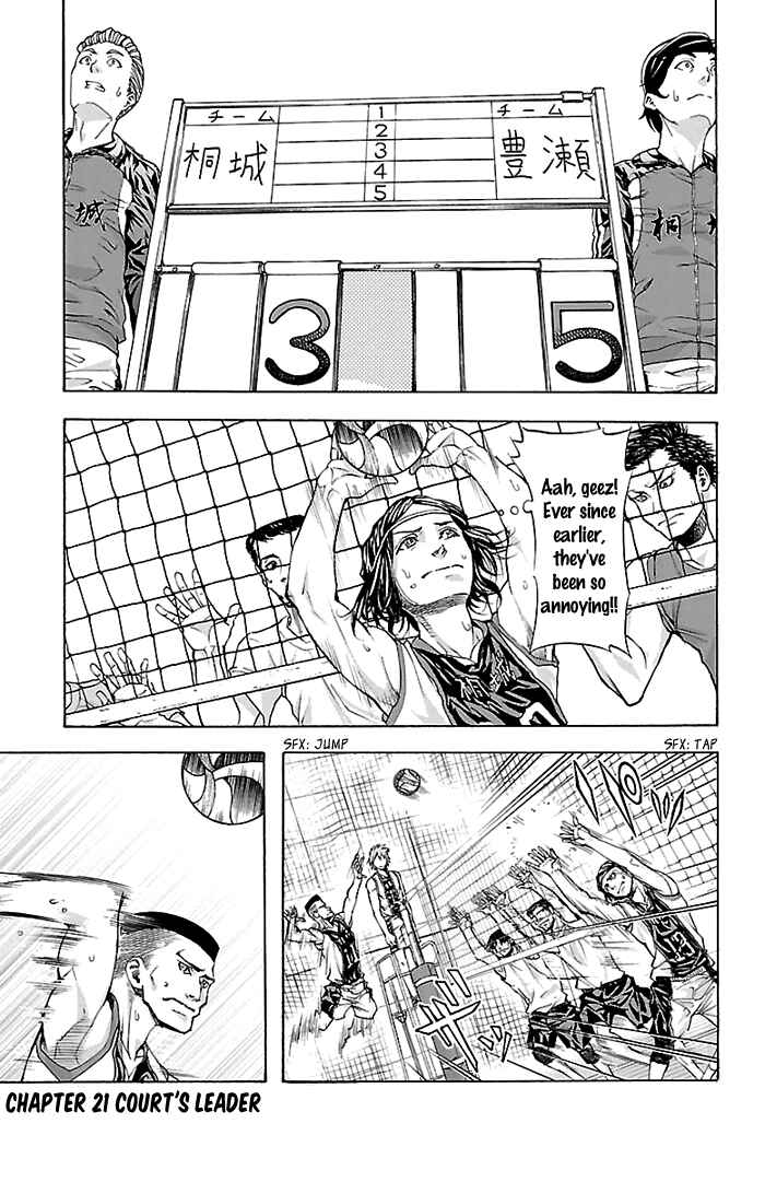 Page 2 Chapter 21 Harigane Service