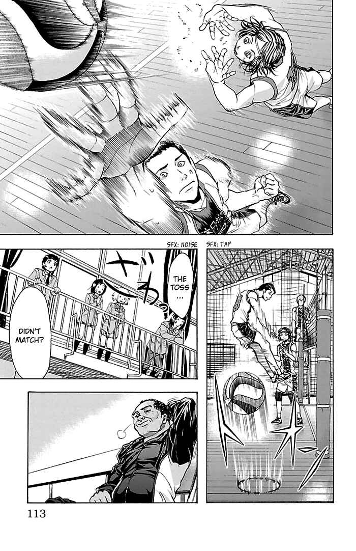 Page 8 Chapter 21 Harigane Service