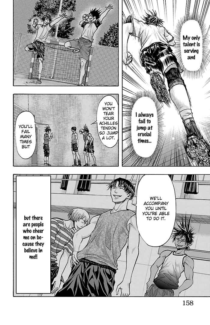 Page 11 Chapter 41 Harigane Service