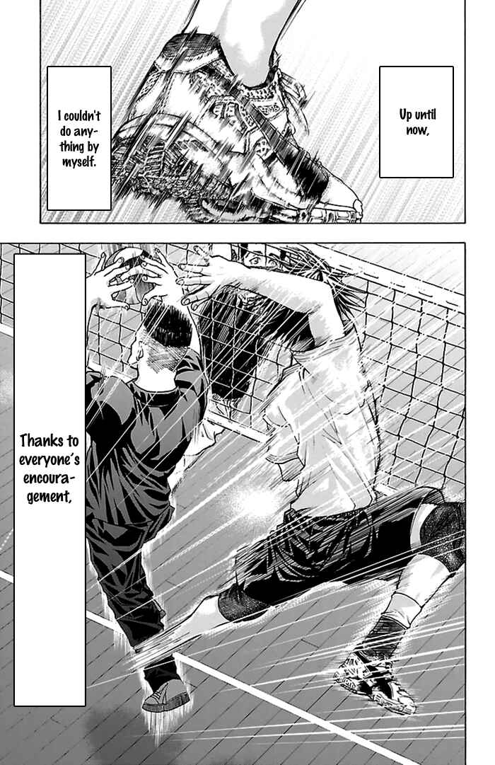 Page 12 Chapter 41 Harigane Service