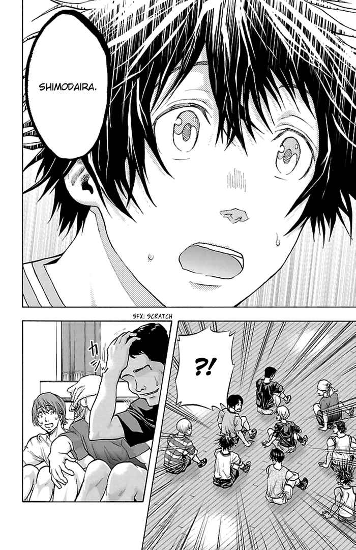 Page 20 Chapter 41 Harigane Service