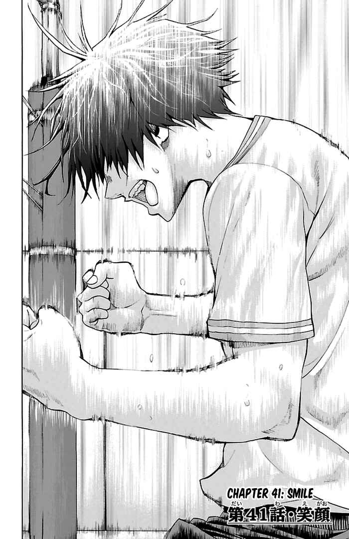 Page 3 Chapter 41 Harigane Service