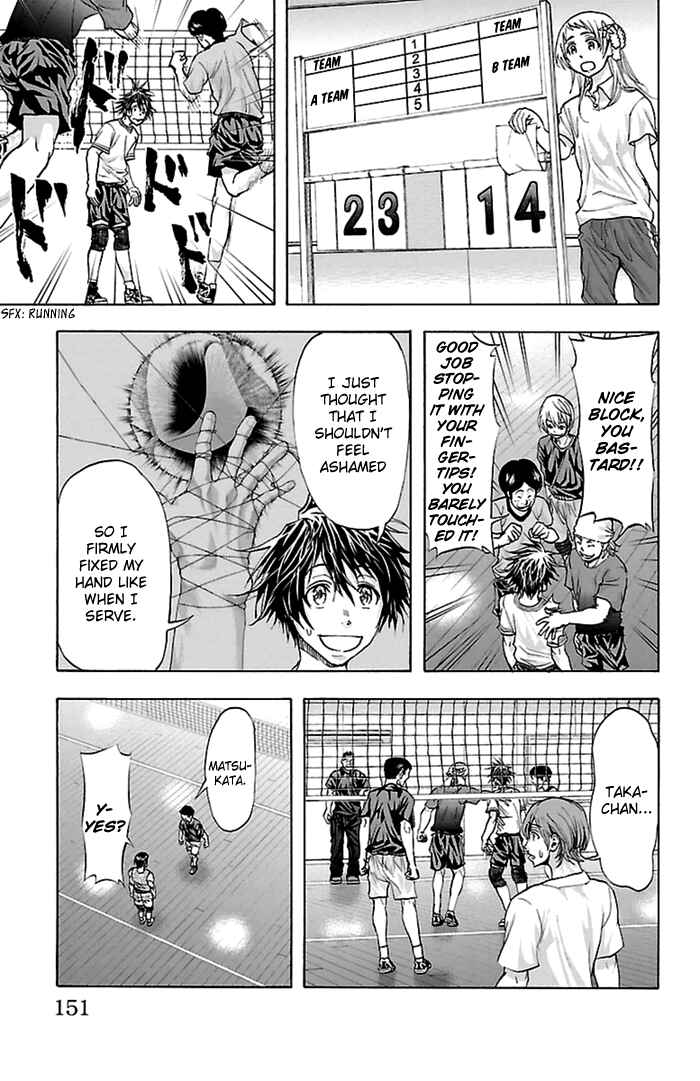 Page 4 Chapter 41 Harigane Service