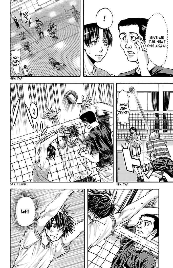 Page 5 Chapter 41 Harigane Service