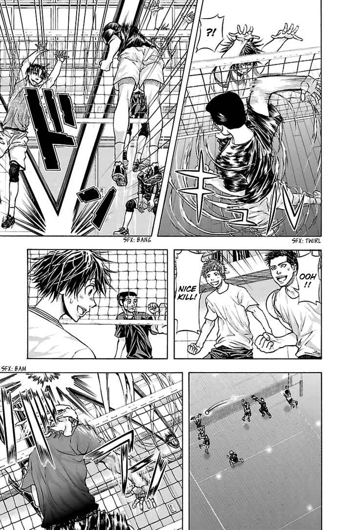 Page 6 Chapter 41 Harigane Service