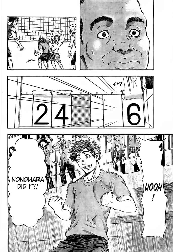 Page 12 Chapter 17 Harigane Service