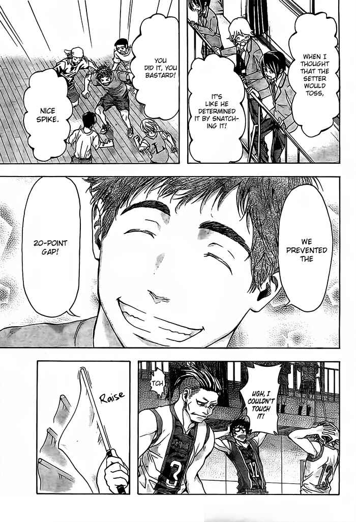 Page 13 Chapter 17 Harigane Service