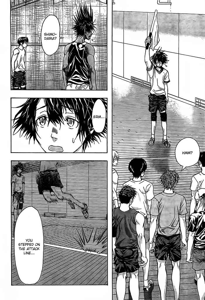 Page 14 Chapter 17 Harigane Service