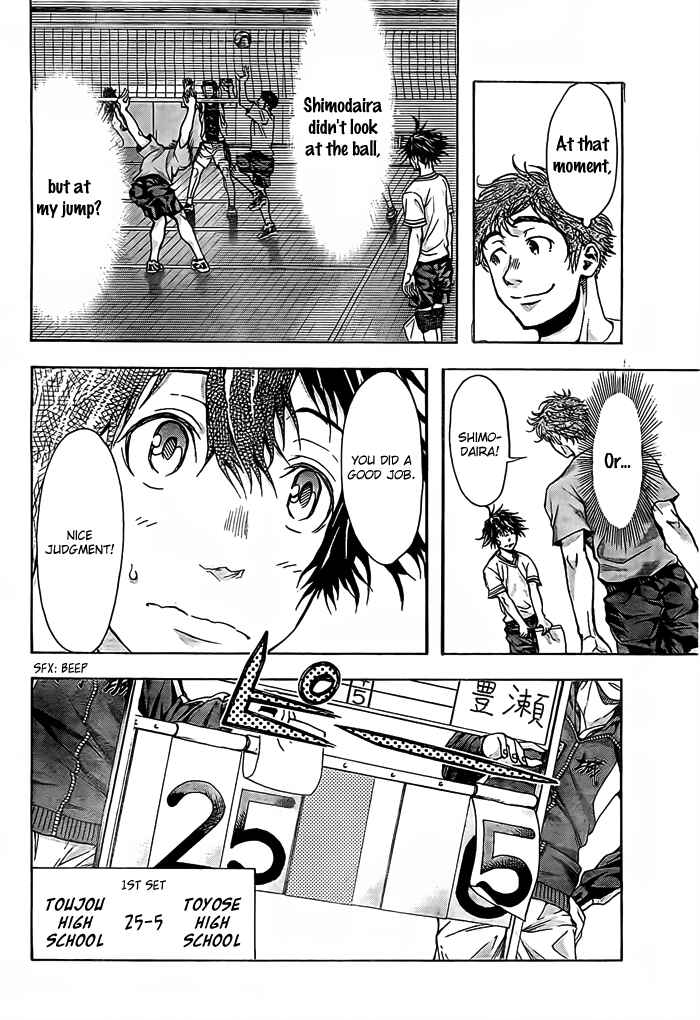 Page 18 Chapter 17 Harigane Service