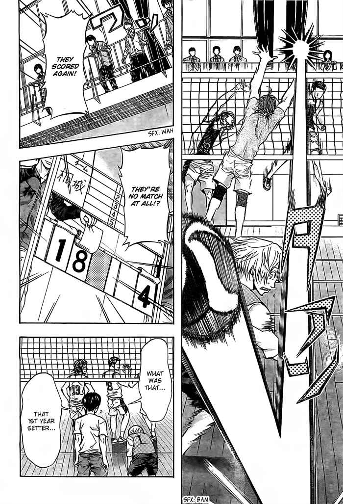 Page 5 Chapter 17 Harigane Service