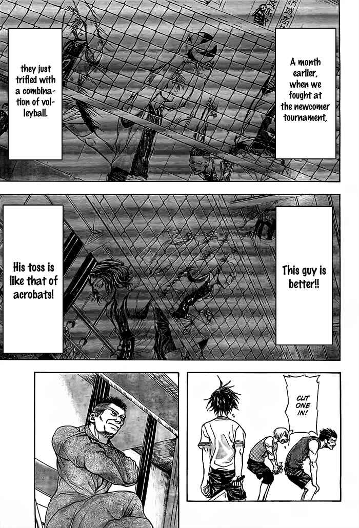Page 6 Chapter 17 Harigane Service