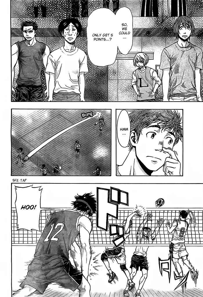 Page 9 Chapter 17 Harigane Service