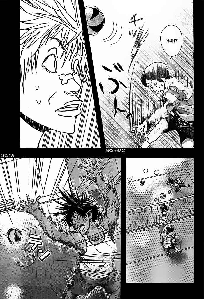Page 11 Chapter 12 Harigane Service