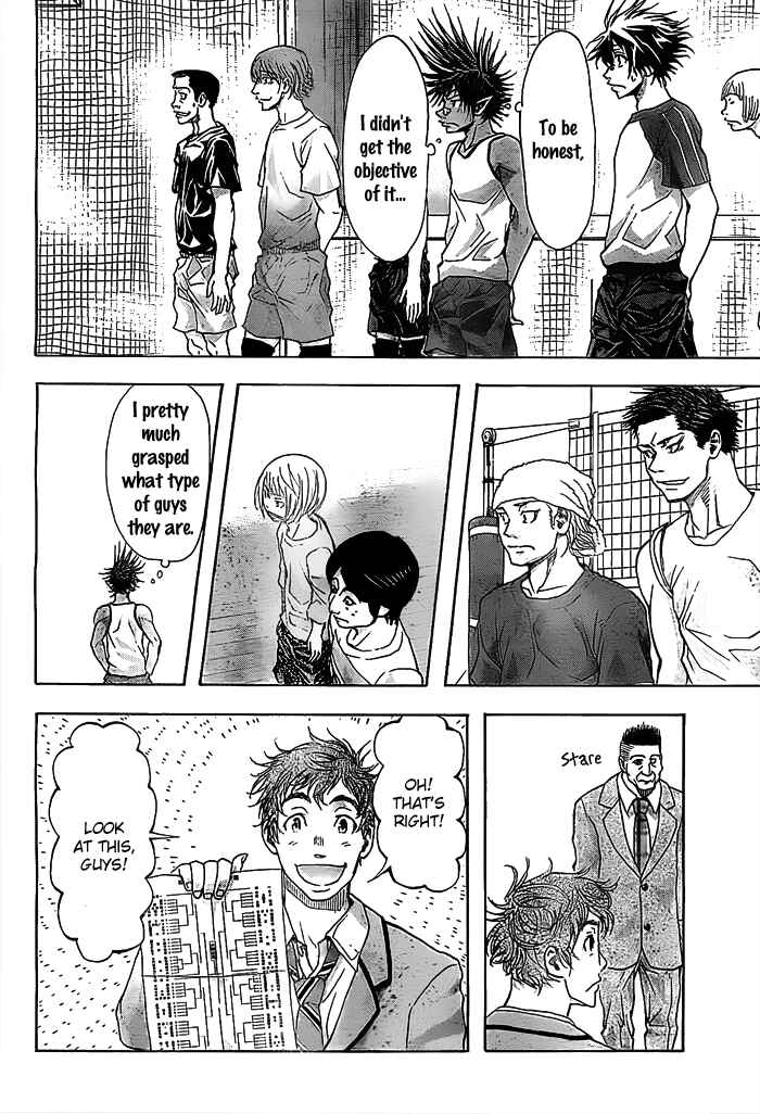 Page 14 Chapter 12 Harigane Service