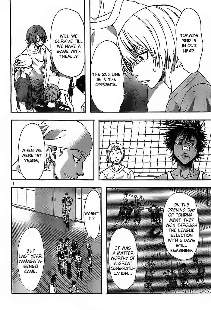 Page 20 Chapter 12 Harigane Service