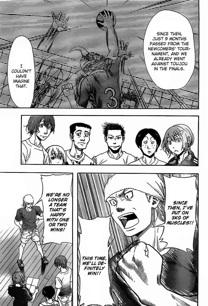 Page 21 Chapter 12 Harigane Service