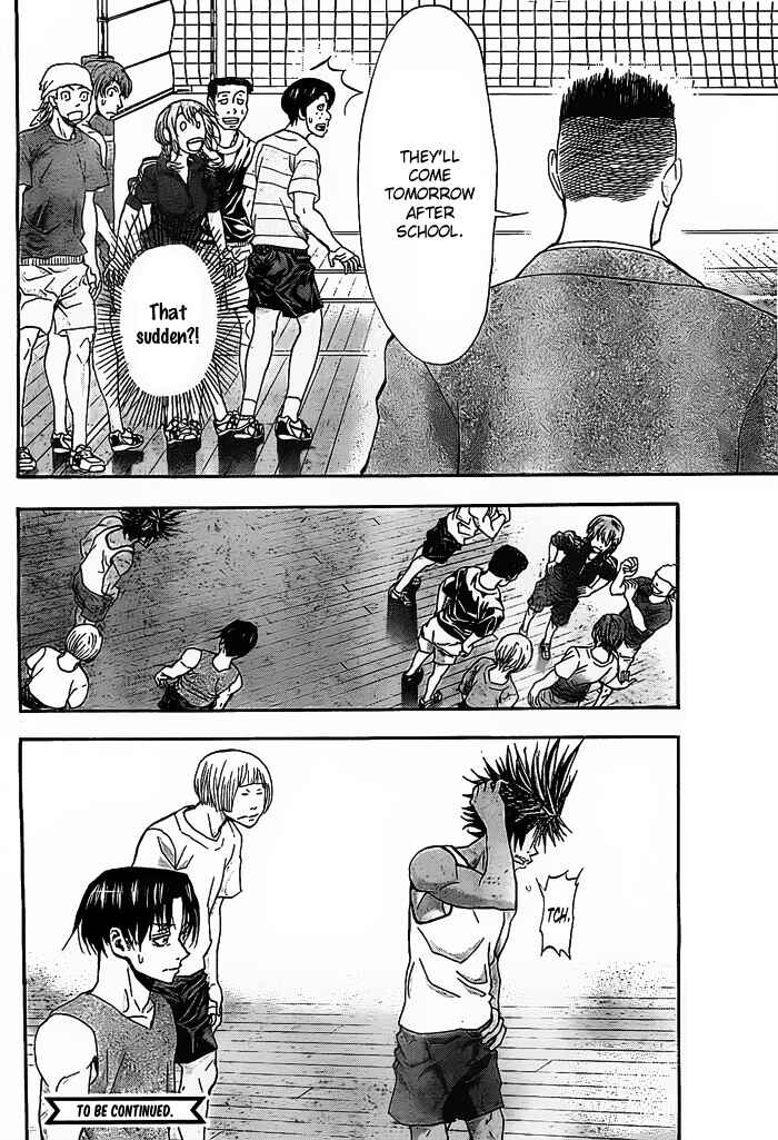 Page 25 Chapter 12 Harigane Service
