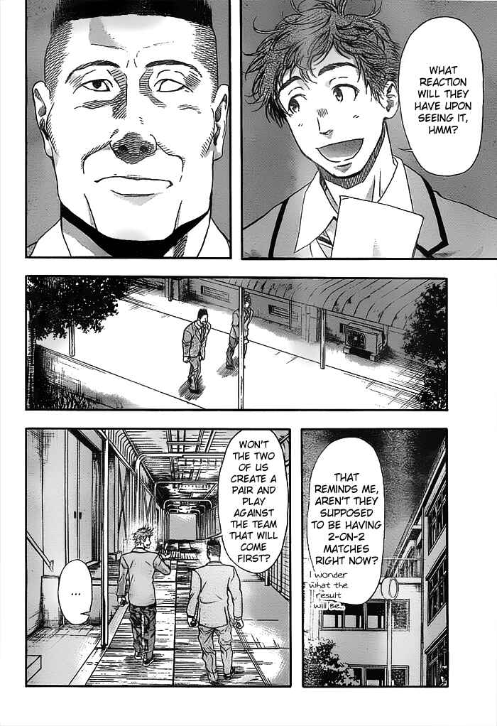 Page 4 Chapter 12 Harigane Service