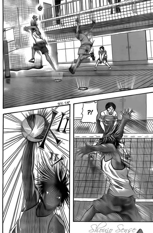 Page 10 Chapter 9 Harigane Service