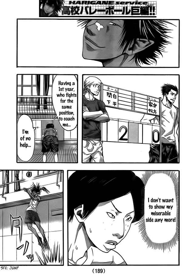 Page 13 Chapter 9 Harigane Service