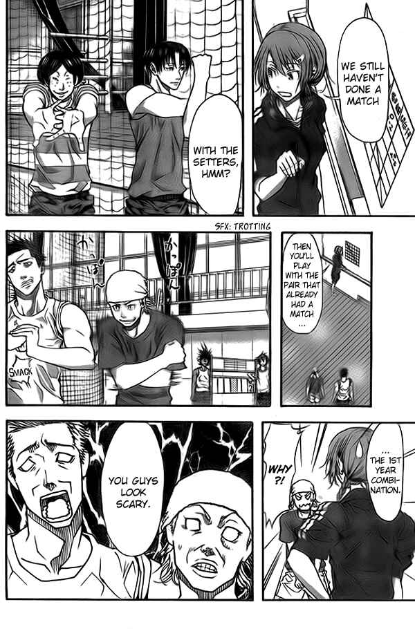 Page 3 Chapter 9 Harigane Service