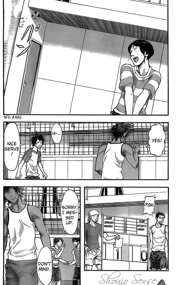 Page 8 Chapter 9 Harigane Service