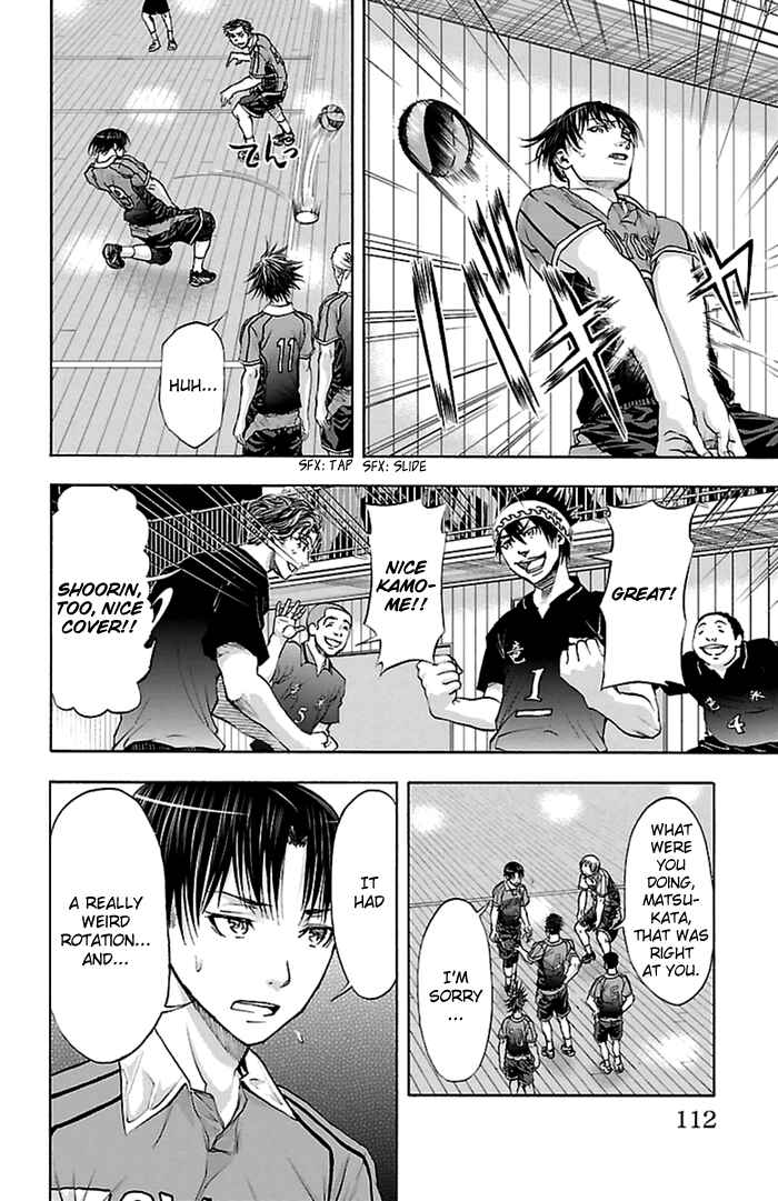 Page 14 Chapter 47 Harigane Service