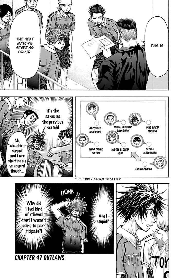 Page 2 Chapter 47 Harigane Service