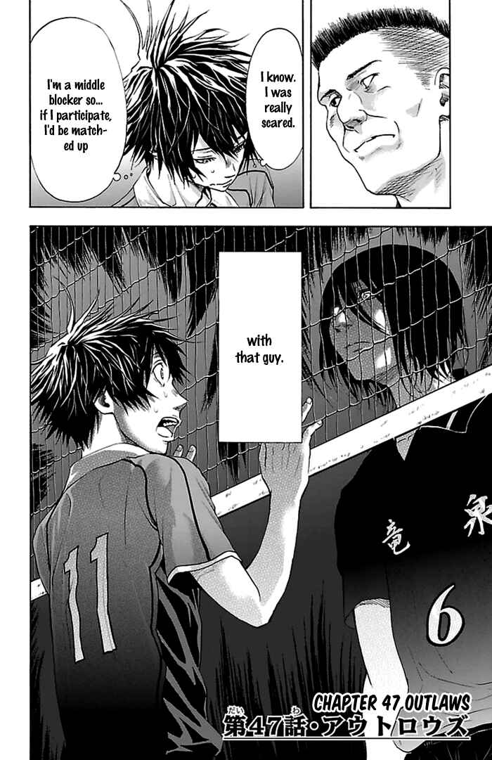 Page 3 Chapter 47 Harigane Service