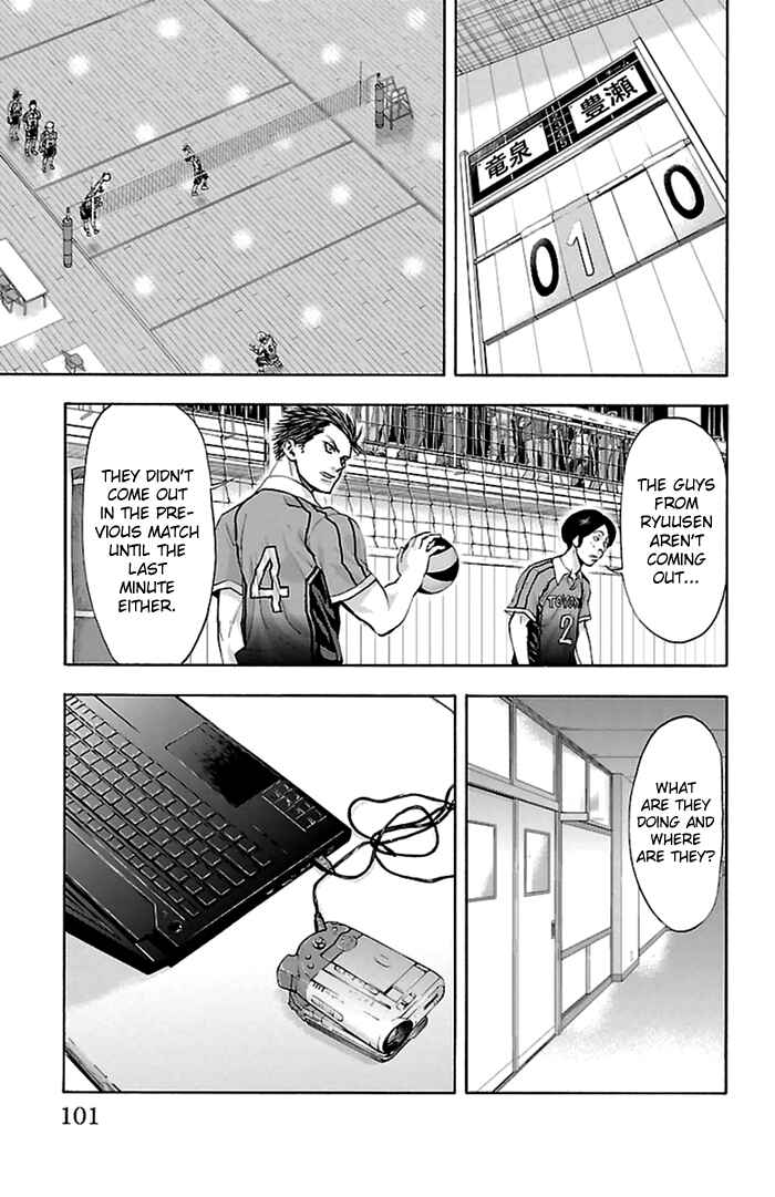 Page 4 Chapter 47 Harigane Service