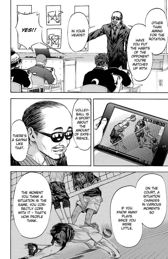 Page 5 Chapter 47 Harigane Service