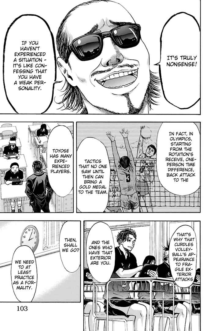 Page 6 Chapter 47 Harigane Service