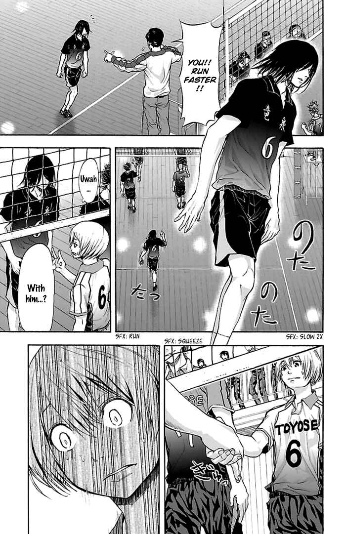 Page 8 Chapter 47 Harigane Service