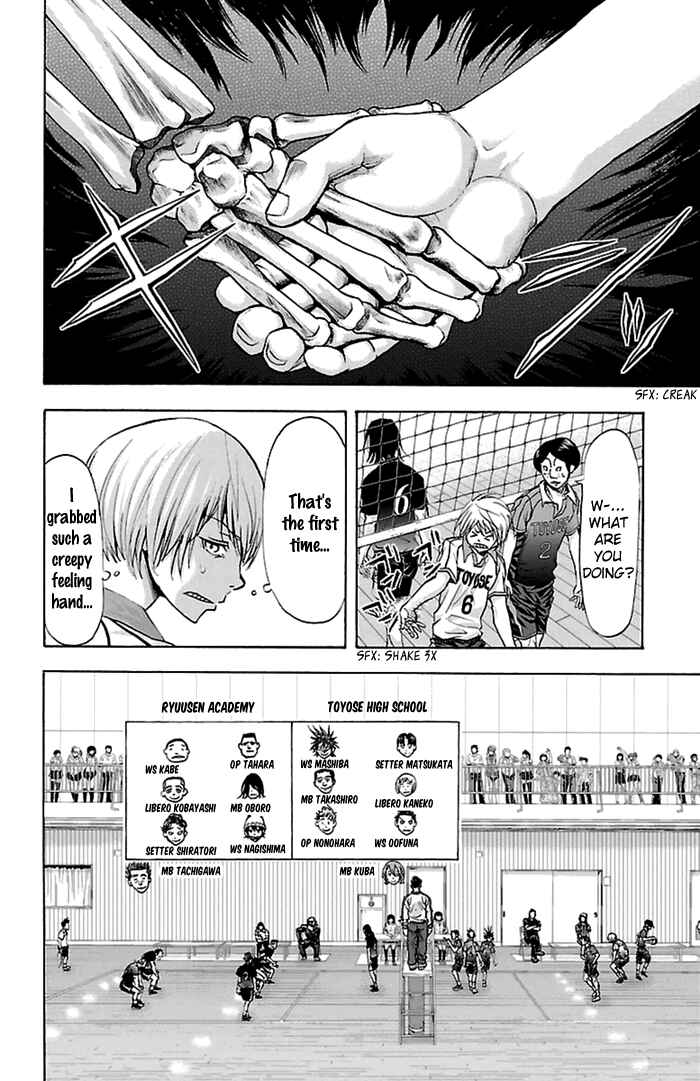 Page 9 Chapter 47 Harigane Service