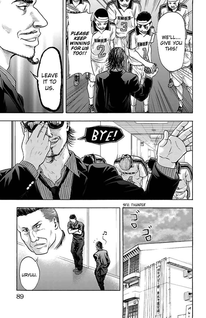 Page 12 Chapter 46 Harigane Service