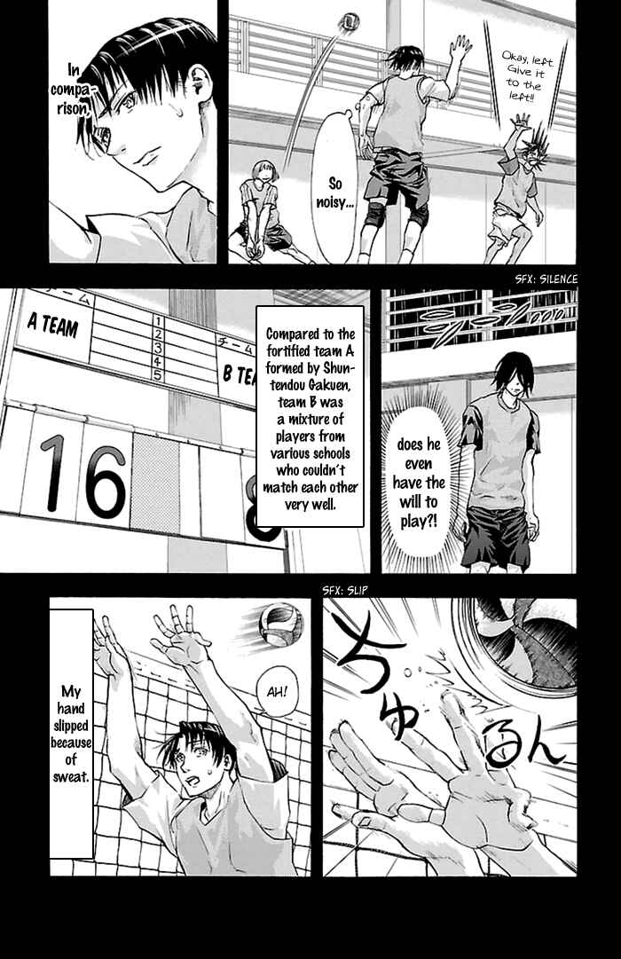 Page 16 Chapter 46 Harigane Service