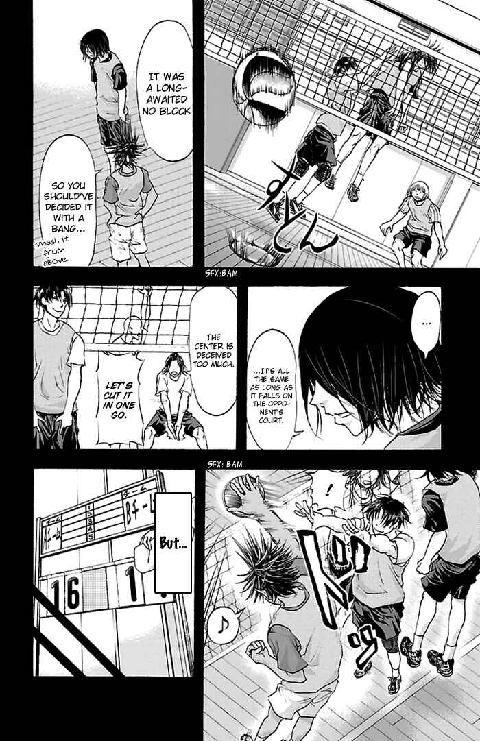 Page 19 Chapter 46 Harigane Service
