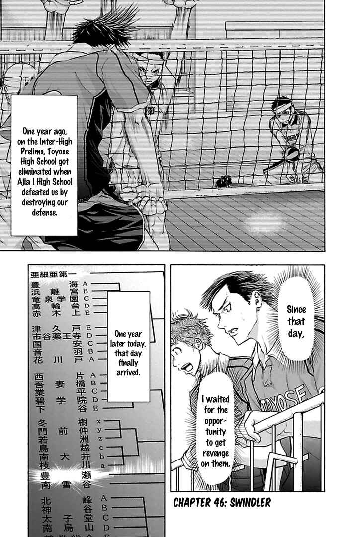Page 2 Chapter 46 Harigane Service