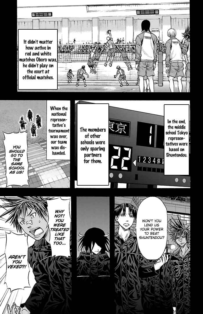 Page 20 Chapter 46 Harigane Service