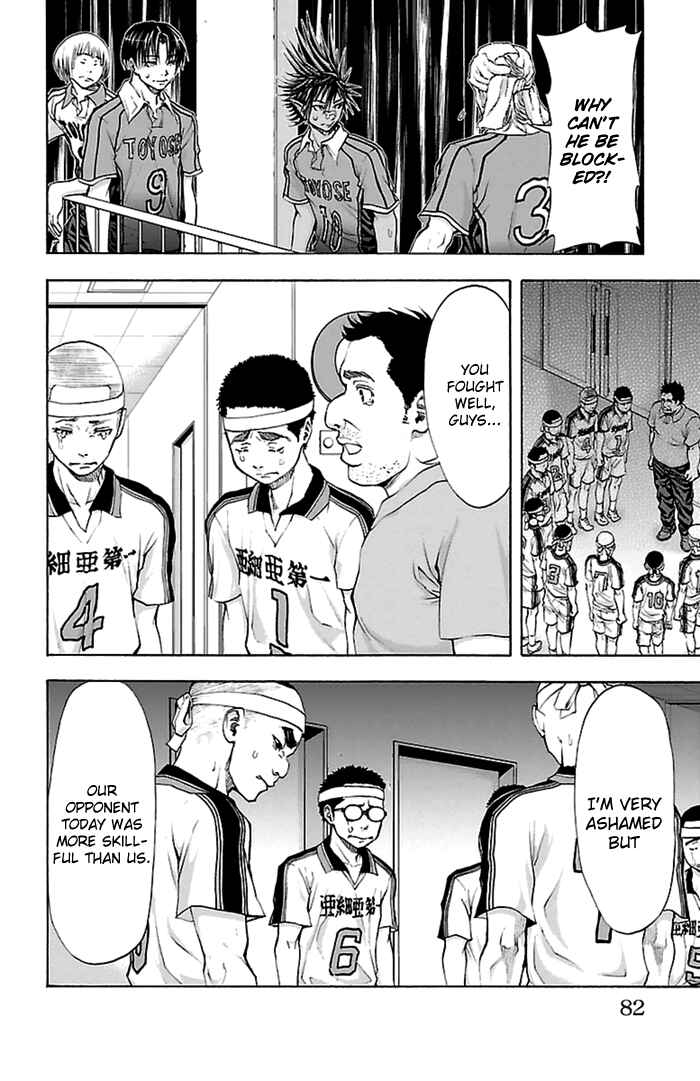 Page 5 Chapter 46 Harigane Service