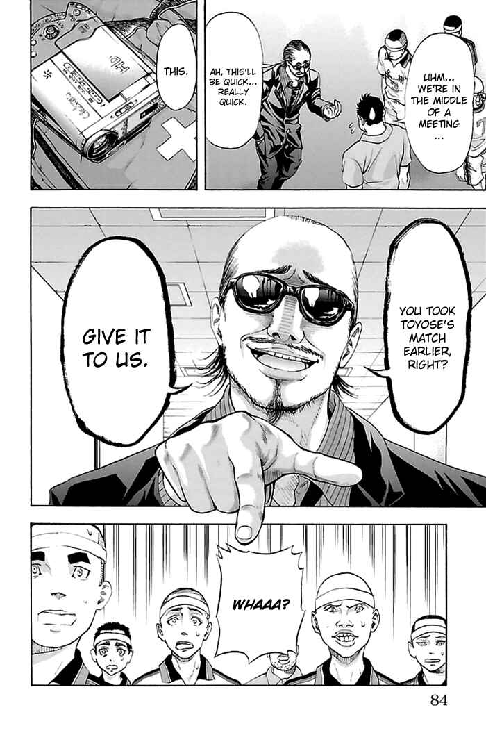 Page 7 Chapter 46 Harigane Service