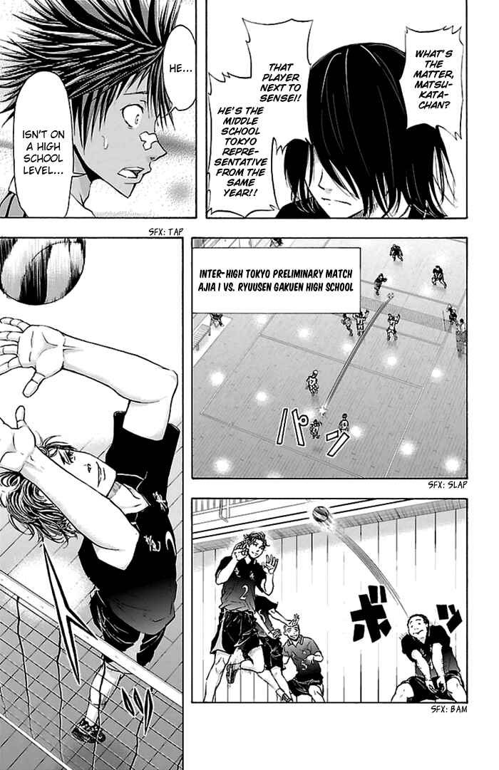 Page 15 Chapter 45 Harigane Service