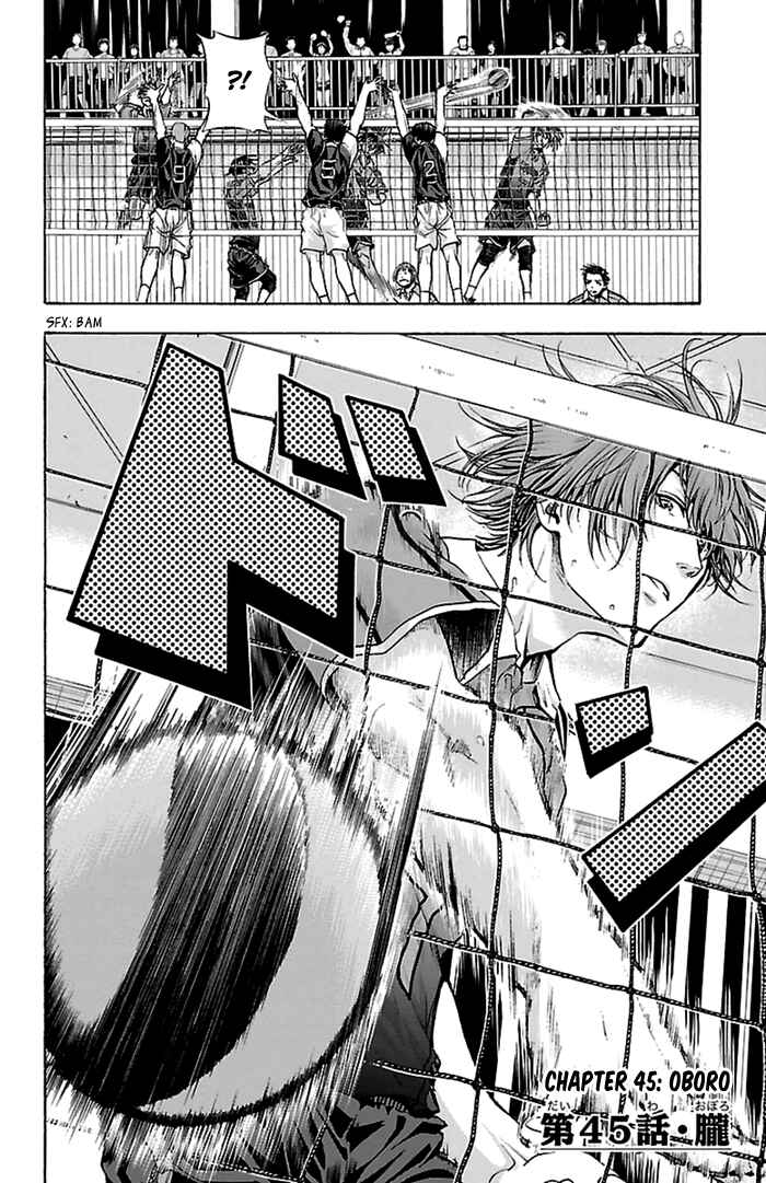 Page 3 Chapter 45 Harigane Service