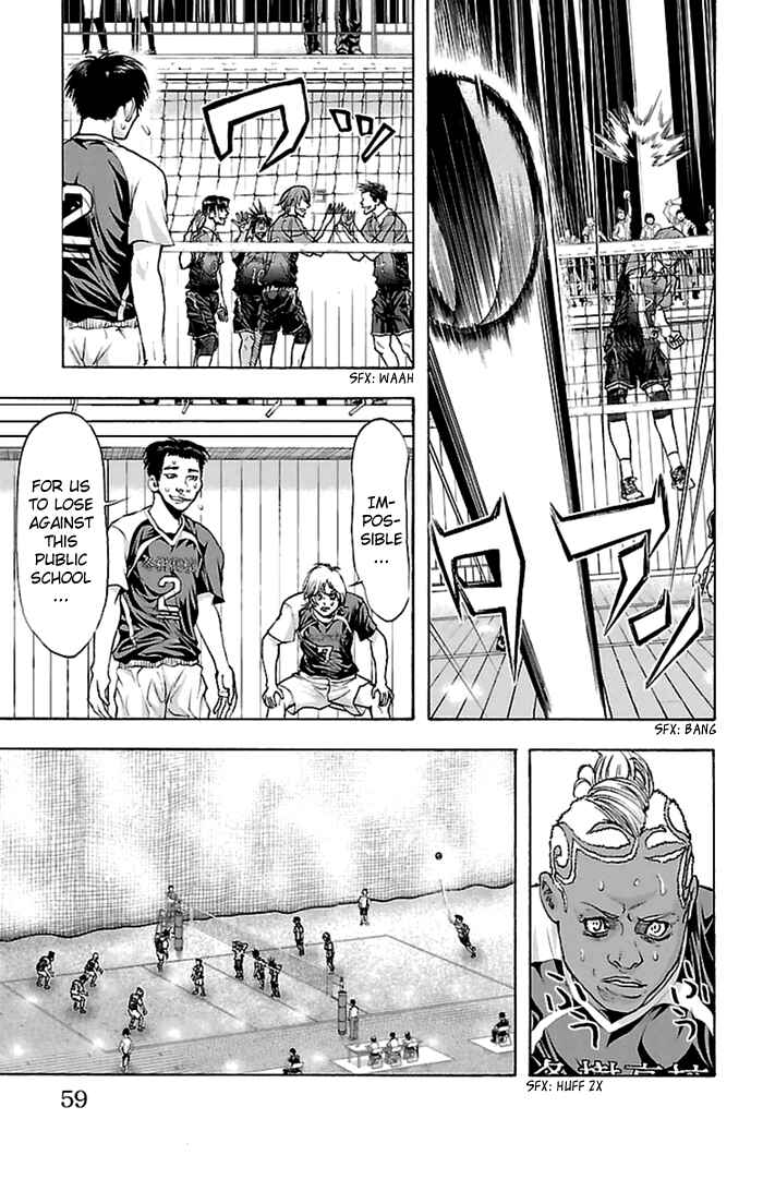 Page 4 Chapter 45 Harigane Service