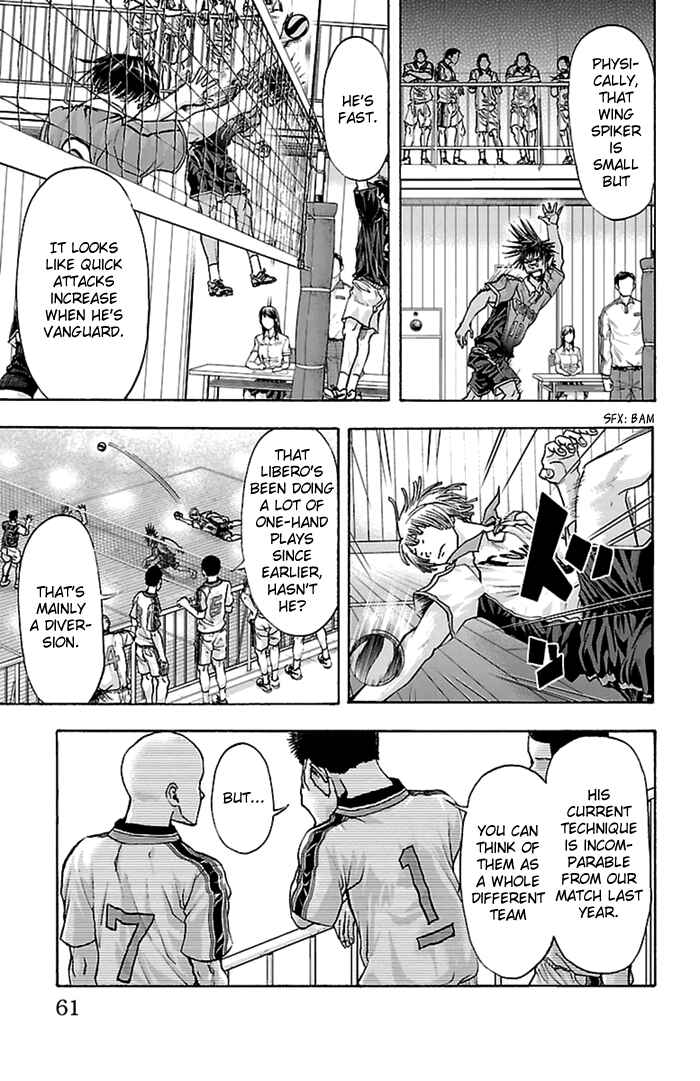Page 6 Chapter 45 Harigane Service
